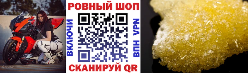 Купить закладку Разумное БУТИРАТ  Альфа ПВП  Меф  Каннабис 