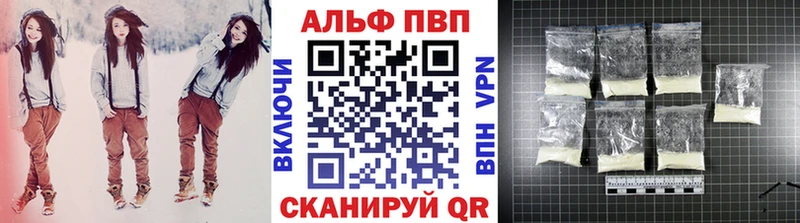 A-PVP СК КРИС  купить наркоту  hydra ТОР  Разумное 