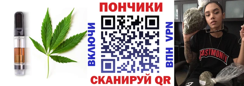 omg tor  дарк нет какой сайт  Разумное  Печенье с ТГК марихуана  сколько стоит 