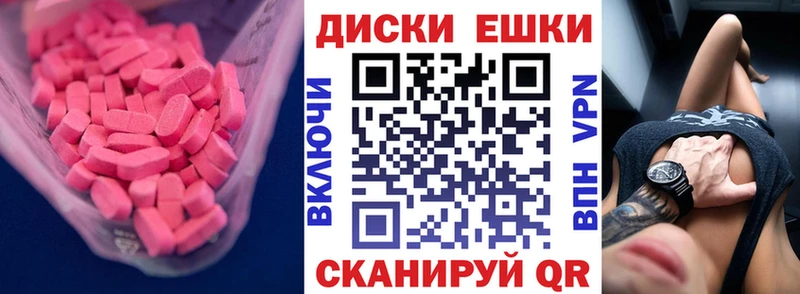 наркота  Разумное  Экстази Дубай 