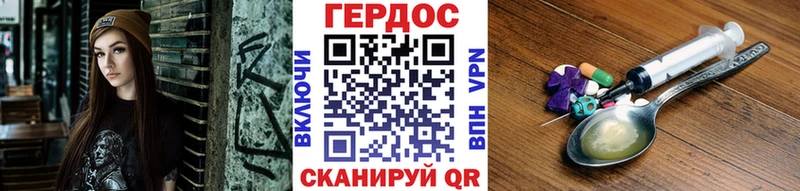 omg как зайти  Разумное  ГЕРОИН герыч 