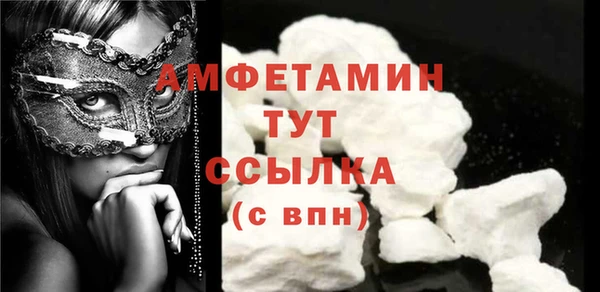 меф Михайловск