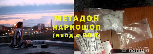 мефедрон мука Наволоки