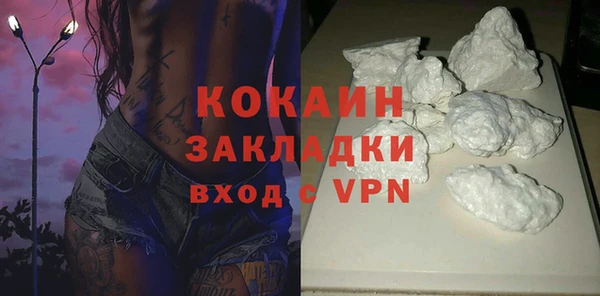 меф Михайловск