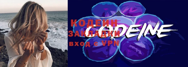мефедрон мука Наволоки