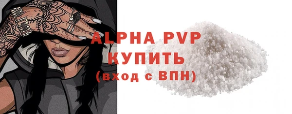 мефедрон мука Наволоки