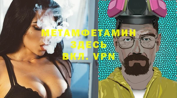 MDMA Premium VHQ Елизово