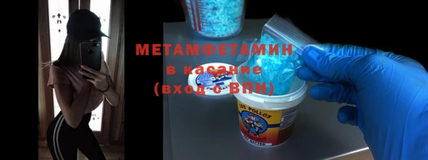 спиды Билибино