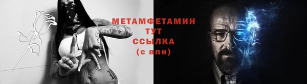 меф Михайловск