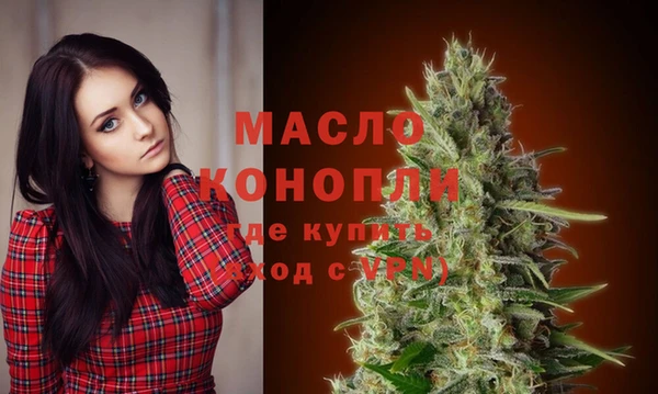 меф Михайловск