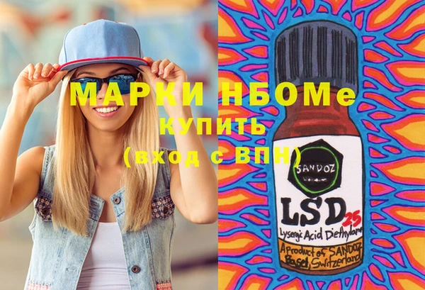 прущие крисы Навашино