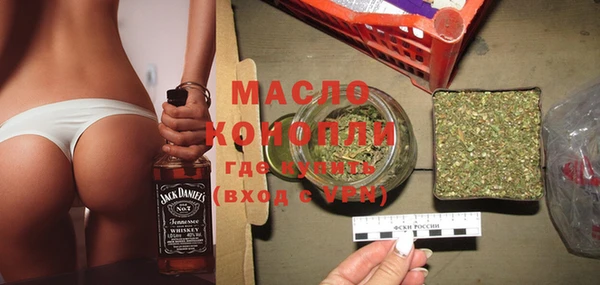 меф Михайловск