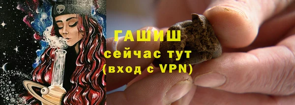 мефедрон мука Наволоки