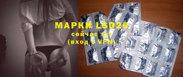 мефедрон мука Наволоки