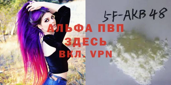 МДПВ Михайловка
