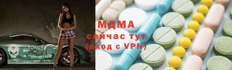 МДМА VHQ  Разумное 