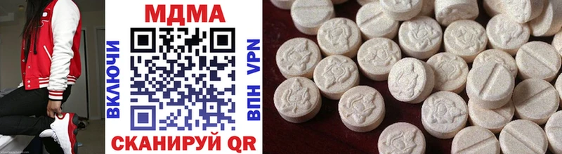 MDMA Molly Разумное