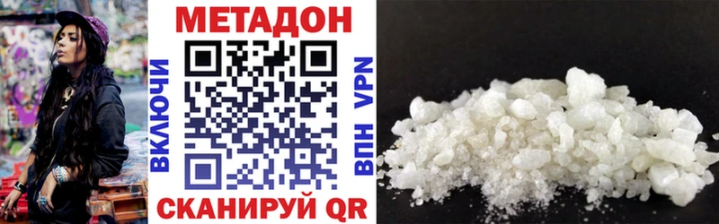 Метадон VHQ  Разумное 