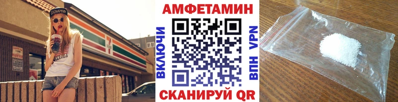 МЕТАМФЕТАМИН мет  Разумное 