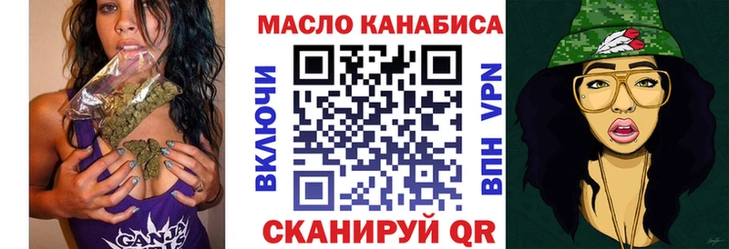 ТГК THC oil Разумное
