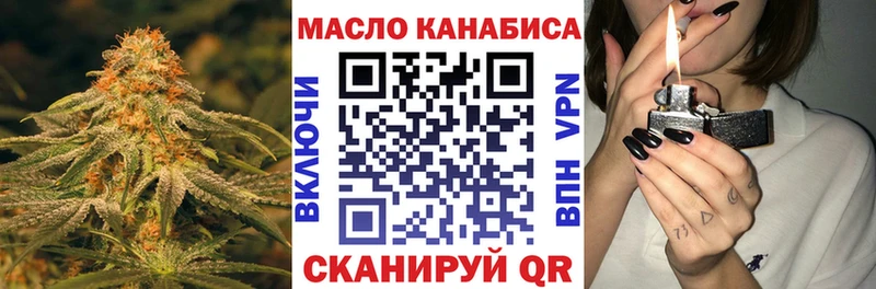 ТГК гашишное масло Разумное