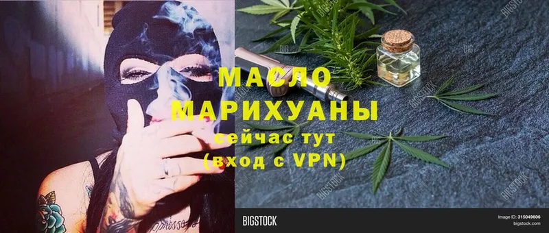 хочу наркоту  Разумное  kraken как войти  Дистиллят ТГК THC oil 