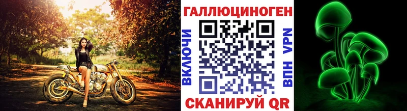 Псилоцибиновые грибы Magic Shrooms  omg ONION  Разумное 