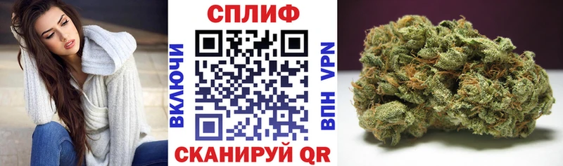 наркошоп  Разумное  Бошки Шишки план 